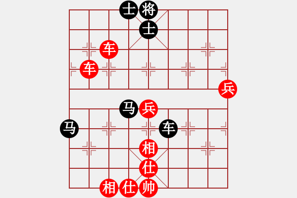 象棋棋譜圖片：齊魯三號(hào)(風(fēng)魔)-勝-靈山棋仙(地煞) - 步數(shù)：100 