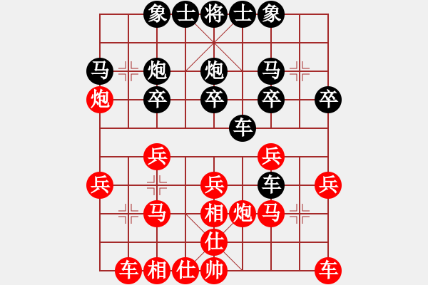 象棋棋譜圖片：齊魯三號(hào)(風(fēng)魔)-勝-靈山棋仙(地煞) - 步數(shù)：20 