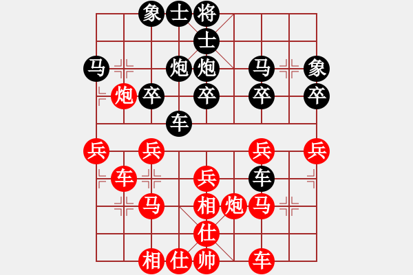 象棋棋譜圖片：齊魯三號(hào)(風(fēng)魔)-勝-靈山棋仙(地煞) - 步數(shù)：30 