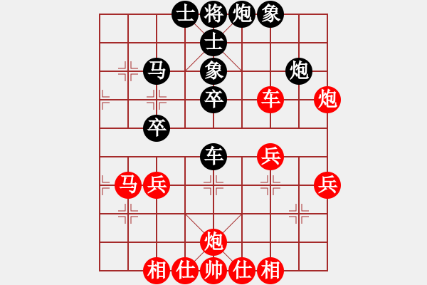 象棋棋譜圖片：Phao Dau Cuoc - 步數(shù)：50 