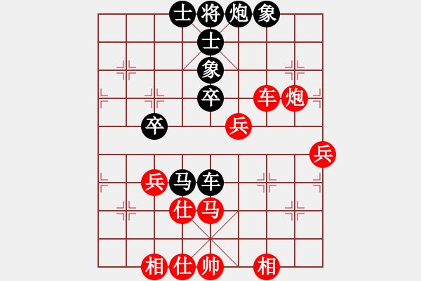 象棋棋譜圖片：Phao Dau Cuoc - 步數(shù)：65 