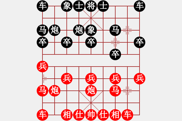 象棋棋譜圖片：六6 浙江俞云濤先勝淮安王子夢(mèng) - 步數(shù)：10 