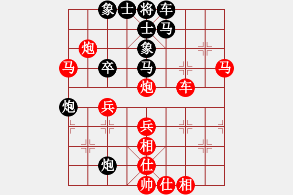 象棋棋譜圖片：六6 浙江俞云濤先勝淮安王子夢(mèng) - 步數(shù)：50 