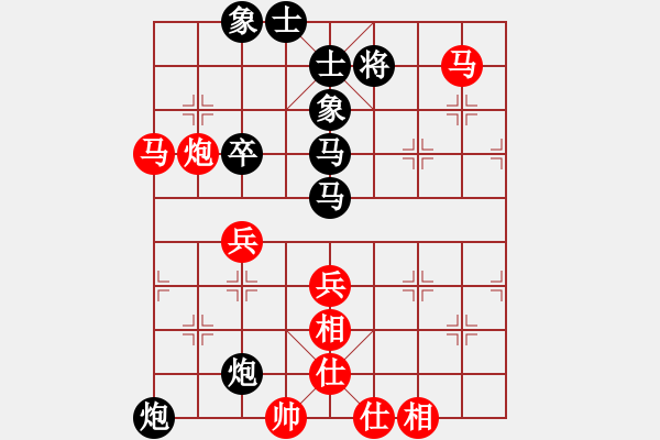 象棋棋譜圖片：六6 浙江俞云濤先勝淮安王子夢(mèng) - 步數(shù)：60 