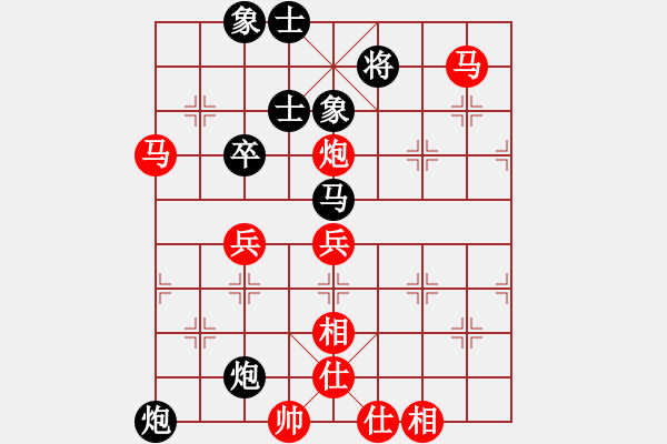 象棋棋譜圖片：六6 浙江俞云濤先勝淮安王子夢(mèng) - 步數(shù)：63 