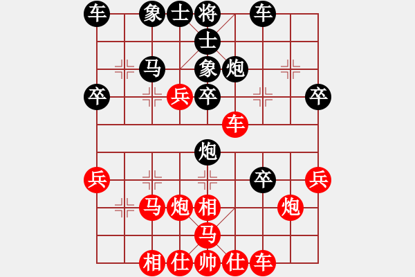 象棋棋譜圖片：劍膽琴心(6段)-勝-嶺南之星(6段) - 步數(shù)：30 