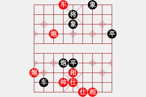 象棋棋譜圖片：刀刃(月將)-和-炎上(月將) - 步數(shù)：100 