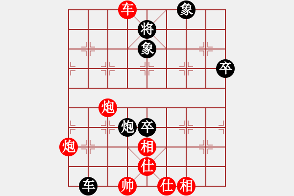 象棋棋譜圖片：刀刃(月將)-和-炎上(月將) - 步數(shù)：120 