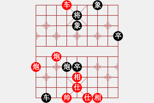 象棋棋譜圖片：刀刃(月將)-和-炎上(月將) - 步數(shù)：130 