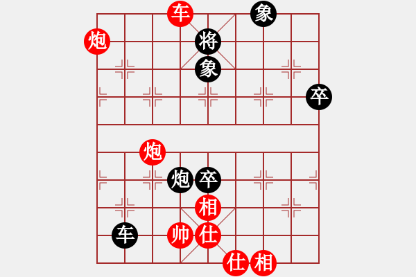 象棋棋譜圖片：刀刃(月將)-和-炎上(月將) - 步數(shù)：150 