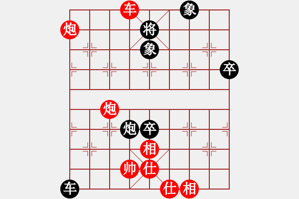 象棋棋譜圖片：刀刃(月將)-和-炎上(月將) - 步數(shù)：170 