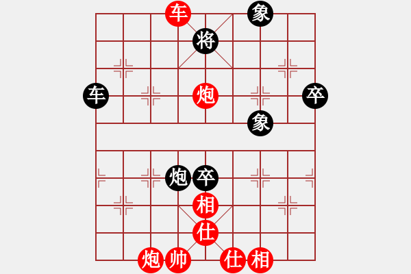 象棋棋譜圖片：刀刃(月將)-和-炎上(月將) - 步數(shù)：180 