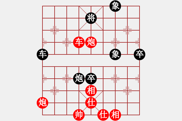 象棋棋譜圖片：刀刃(月將)-和-炎上(月將) - 步數(shù)：190 