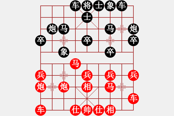 象棋棋譜圖片：刀刃(月將)-和-炎上(月將) - 步數(shù)：20 