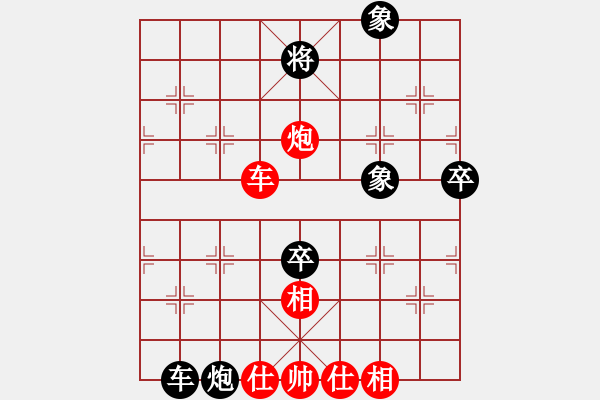 象棋棋譜圖片：刀刃(月將)-和-炎上(月將) - 步數(shù)：200 