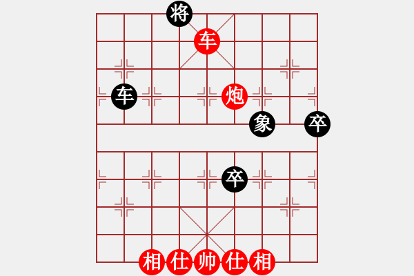 象棋棋譜圖片：刀刃(月將)-和-炎上(月將) - 步數(shù)：210 