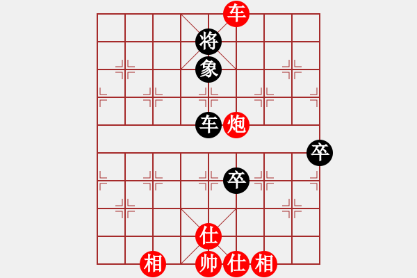 象棋棋譜圖片：刀刃(月將)-和-炎上(月將) - 步數(shù)：230 