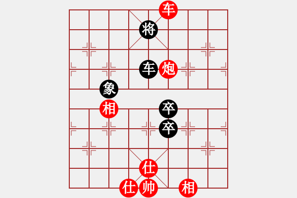 象棋棋譜圖片：刀刃(月將)-和-炎上(月將) - 步數(shù)：250 