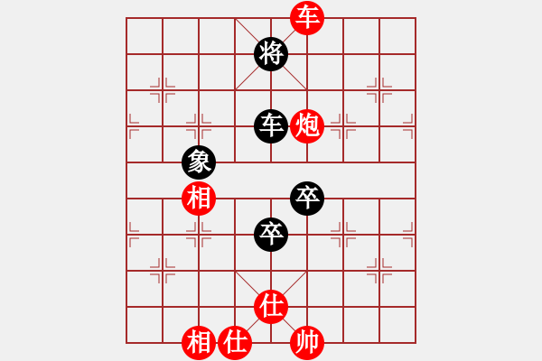 象棋棋譜圖片：刀刃(月將)-和-炎上(月將) - 步數(shù)：256 