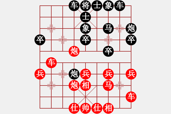 象棋棋譜圖片：刀刃(月將)-和-炎上(月將) - 步數(shù)：30 