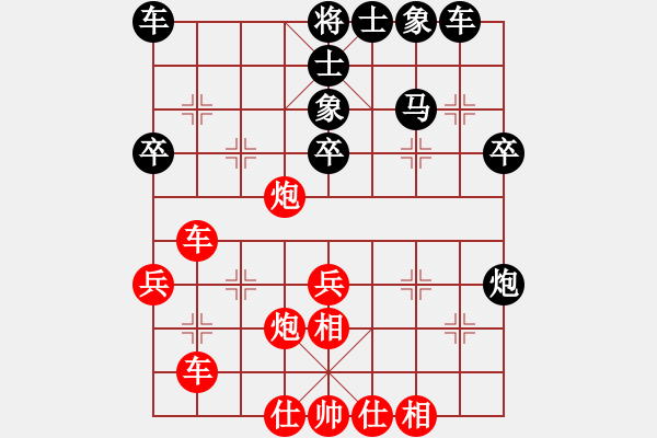 象棋棋譜圖片：刀刃(月將)-和-炎上(月將) - 步數(shù)：40 