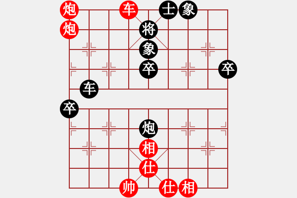 象棋棋譜圖片：刀刃(月將)-和-炎上(月將) - 步數(shù)：70 