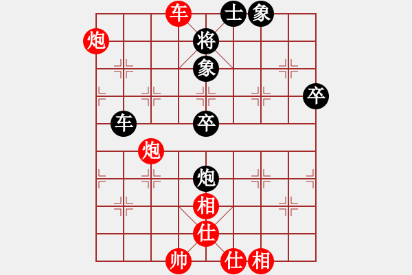 象棋棋譜圖片：刀刃(月將)-和-炎上(月將) - 步數(shù)：80 