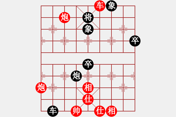 象棋棋譜圖片：刀刃(月將)-和-炎上(月將) - 步數(shù)：90 