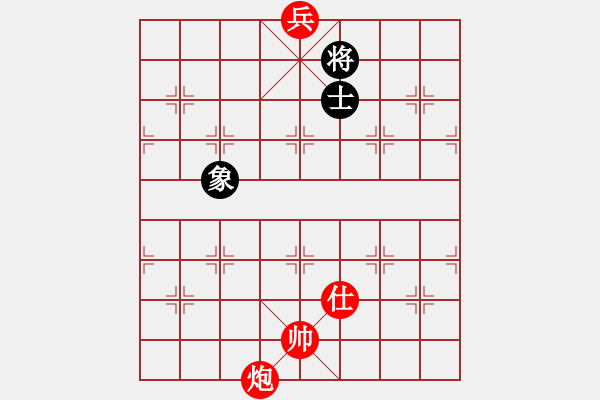 象棋棋譜圖片：炮底兵單士巧勝單士象（縱向頓挫） - 步數(shù)：0 