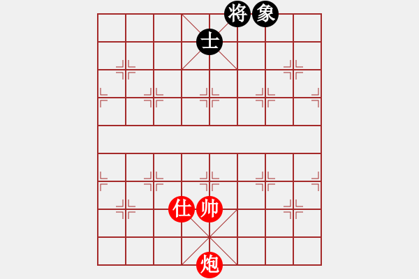 象棋棋譜圖片：炮底兵單士巧勝單士象（縱向頓挫） - 步數(shù)：20 