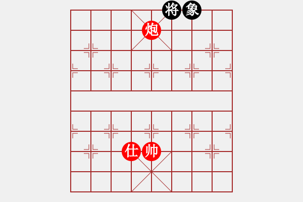 象棋棋譜圖片：炮底兵單士巧勝單士象（縱向頓挫） - 步數(shù)：21 