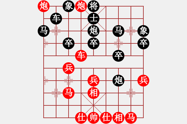 象棋棋譜圖片：05李來群 卓爾不群01雙炮齊發(fā) - 步數(shù)：10 