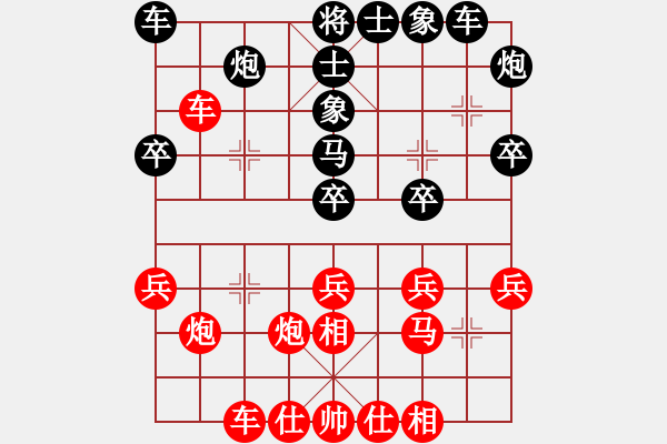 象棋棋譜圖片：中炮巡河車(chē)對(duì)屏風(fēng)馬進(jìn)3卒 - 步數(shù)：30 