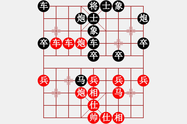 象棋棋譜圖片：中炮巡河車(chē)對(duì)屏風(fēng)馬進(jìn)3卒 - 步數(shù)：40 