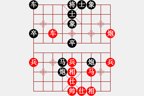 象棋棋譜圖片：中炮巡河車(chē)對(duì)屏風(fēng)馬進(jìn)3卒 - 步數(shù)：50 