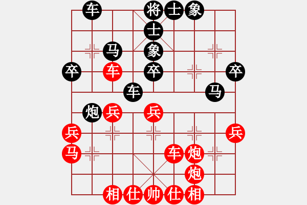 象棋棋谱图片：血剑兰心(9段)-胜-相逢华山(7段) - 步数：40 