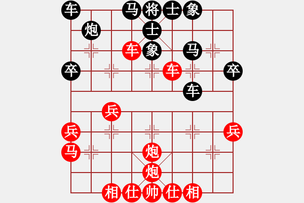 象棋棋谱图片：血剑兰心(9段)-胜-相逢华山(7段) - 步数：60 