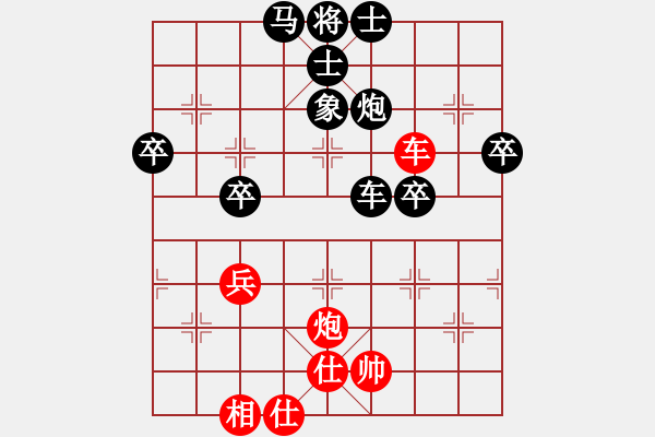 象棋棋譜圖片：滄海帆（業(yè)6-1） 先負 bbboy002（業(yè)7-1） - 步數(shù)：60 