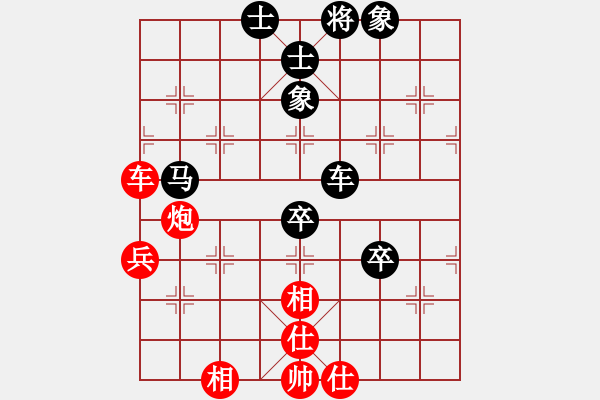 象棋棋譜圖片：10880局 E04-仙人指路對士角炮或過宮炮-旋九專雙核-新手 紅先負(fù) 小蟲引擎24層 - 步數(shù)：100 