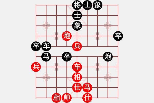 象棋棋譜圖片：10880局 E04-仙人指路對士角炮或過宮炮-旋九專雙核-新手 紅先負(fù) 小蟲引擎24層 - 步數(shù)：70 