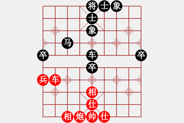 象棋棋譜圖片：10880局 E04-仙人指路對士角炮或過宮炮-旋九專雙核-新手 紅先負(fù) 小蟲引擎24層 - 步數(shù)：80 