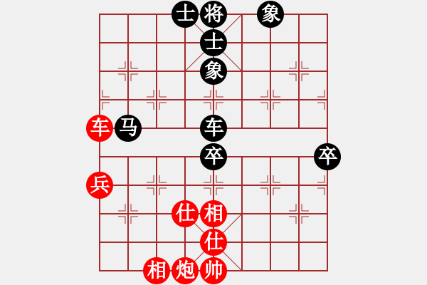 象棋棋譜圖片：10880局 E04-仙人指路對士角炮或過宮炮-旋九專雙核-新手 紅先負(fù) 小蟲引擎24層 - 步數(shù)：90 