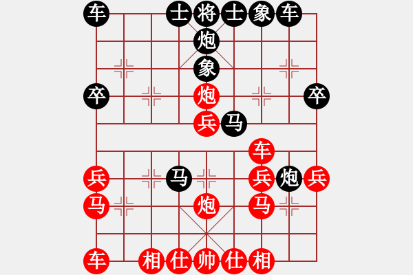 象棋棋譜圖片：黃松軒先和 - 步數(shù)：30 