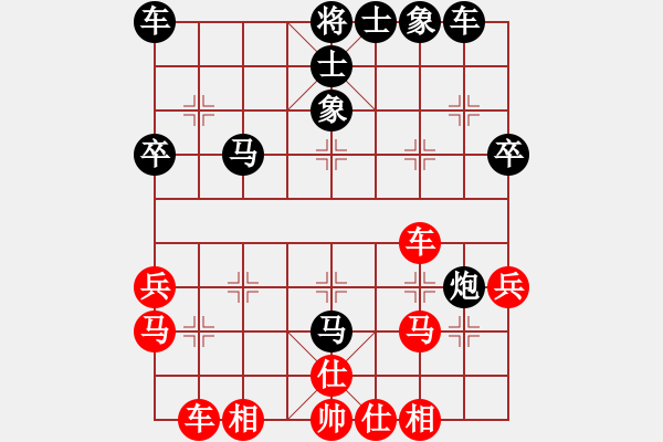 象棋棋譜圖片：黃松軒先和 - 步數(shù)：40 