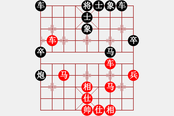 象棋棋譜圖片：黃松軒先和 - 步數(shù)：50 