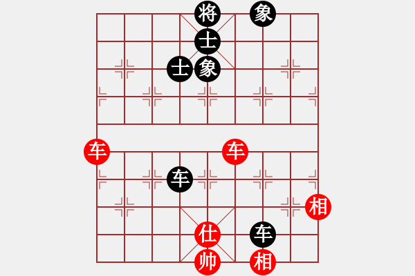 象棋棋譜圖片：黃松軒先和 - 步數(shù)：95 