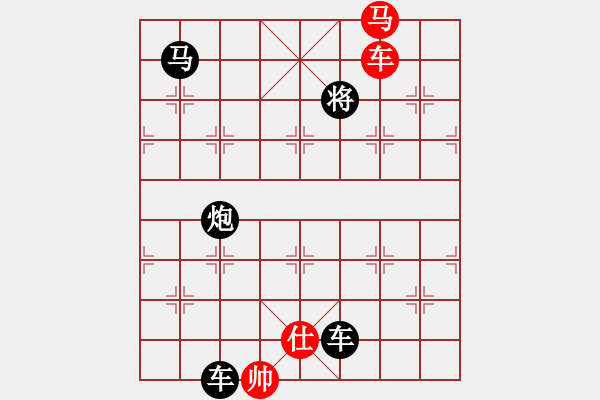 象棋棋譜圖片：靈蛛補(bǔ)網(wǎng) - 步數(shù)：10 