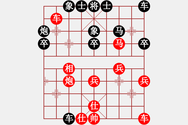 象棋棋譜圖片：棋局-2ra1p13A - 步數(shù)：0 