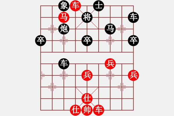 象棋棋譜圖片：棋局-2ra1p13A - 步數(shù)：10 