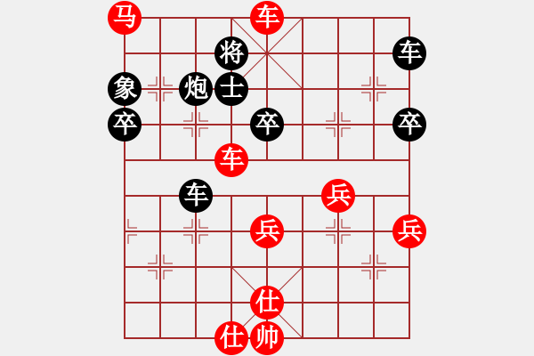 象棋棋譜圖片：棋局-2ra1p13A - 步數(shù)：20 